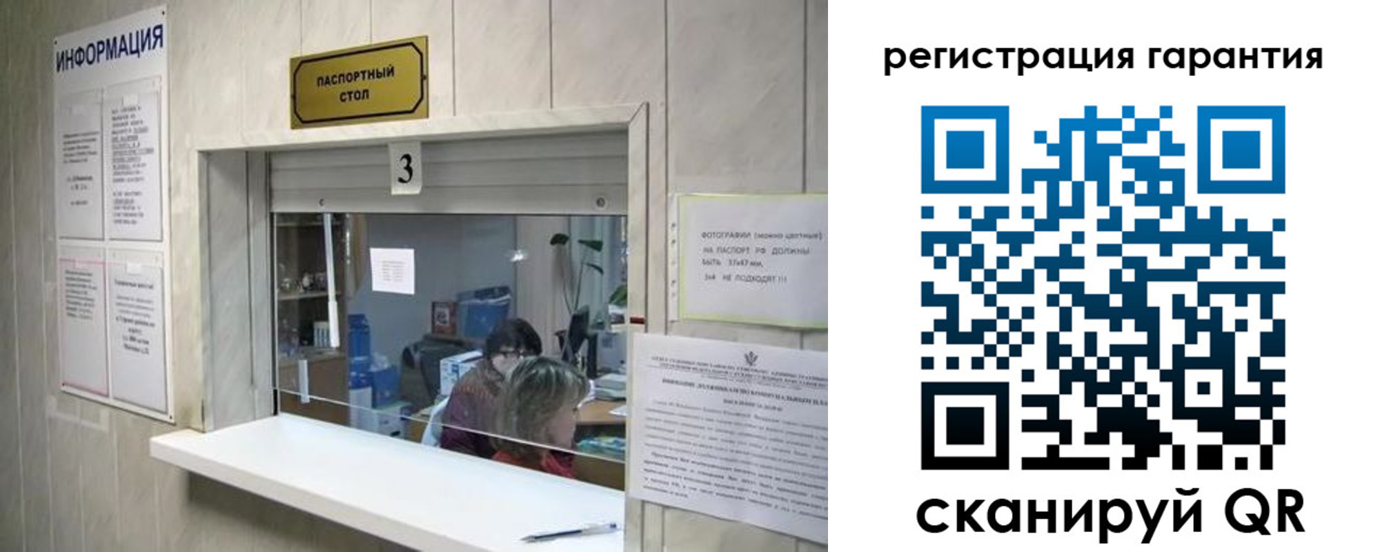 временная регистрация для всех в Таганроге