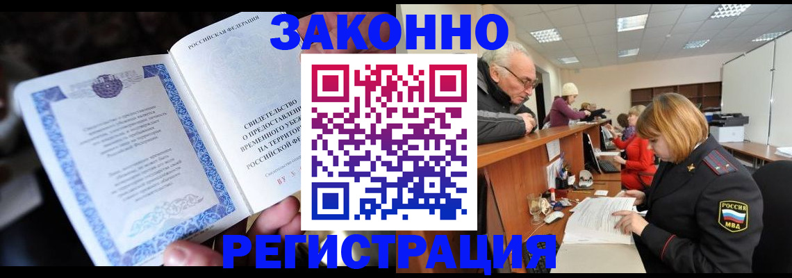 регистрация для школы в Таганроге