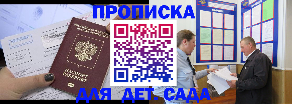 временная регистрация госуслуги в Таганроге